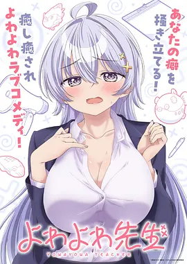 超级飞侠全集